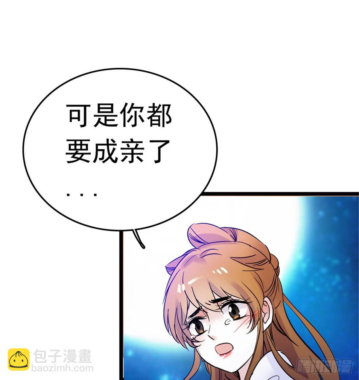 第02话 莫忧湖偷情82