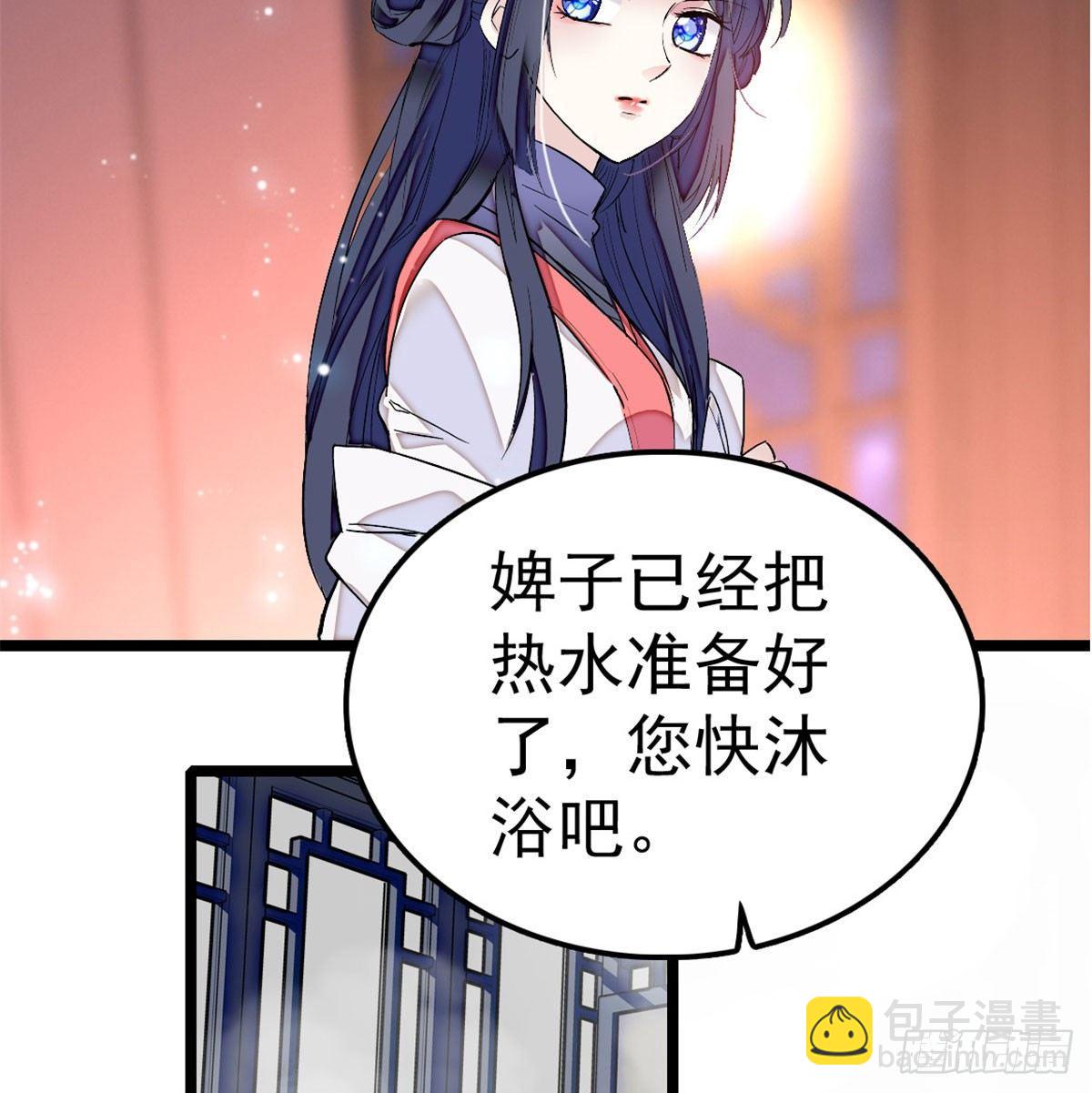 第04话 亲事照提10