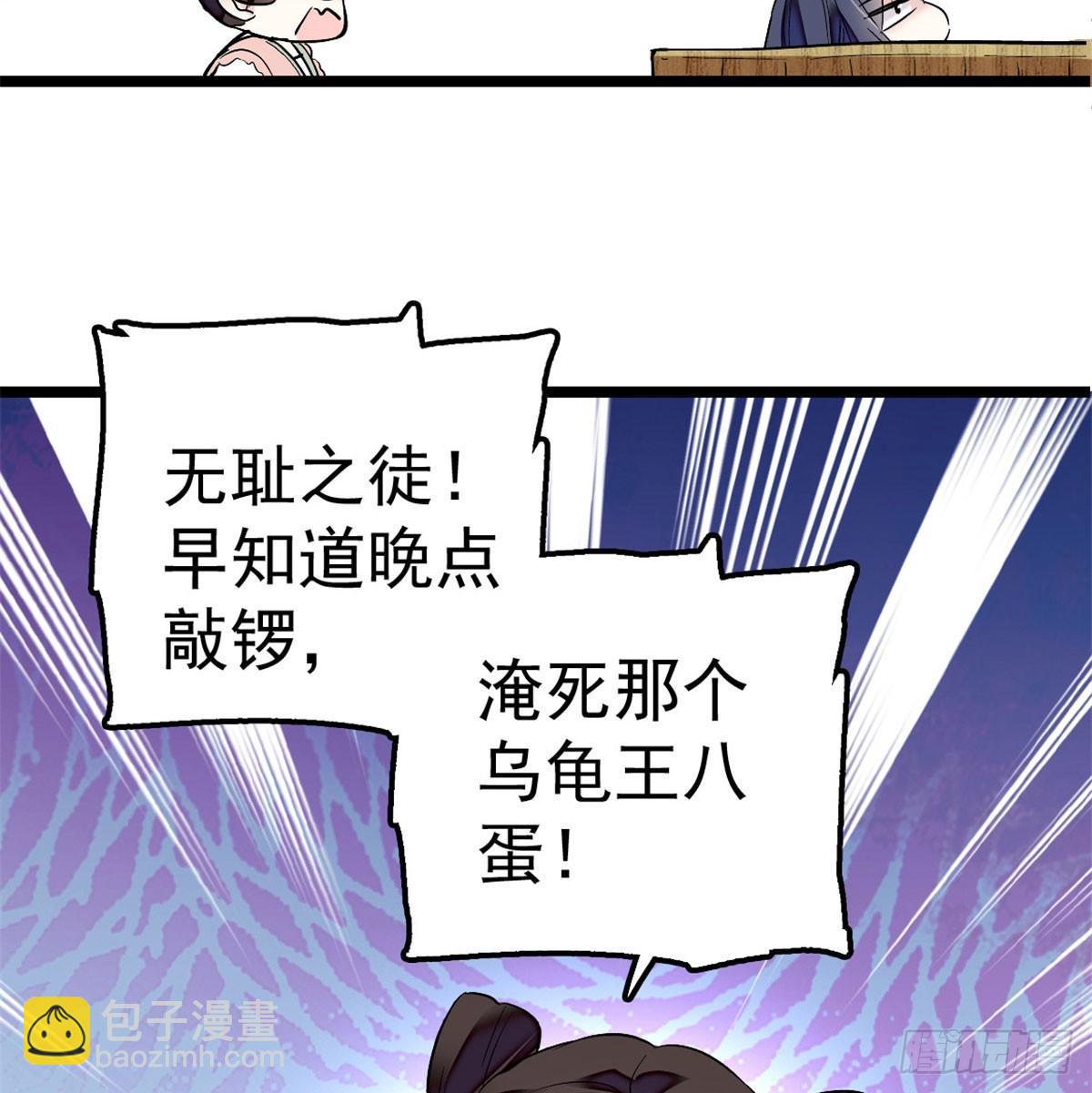 第04话 亲事照提17