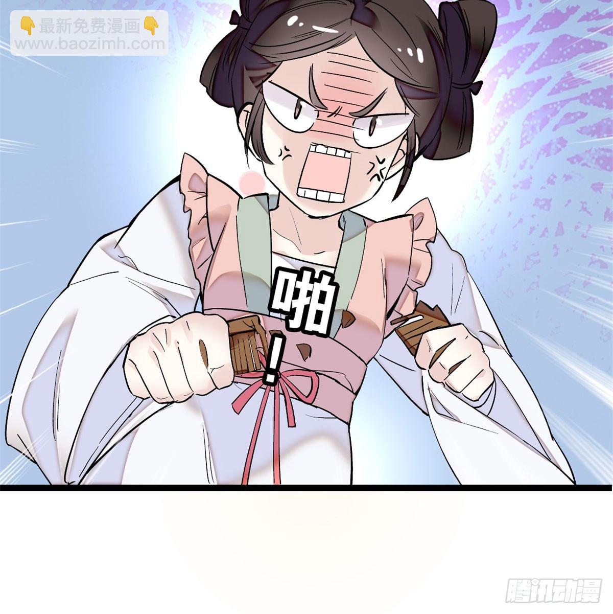 第04话 亲事照提18