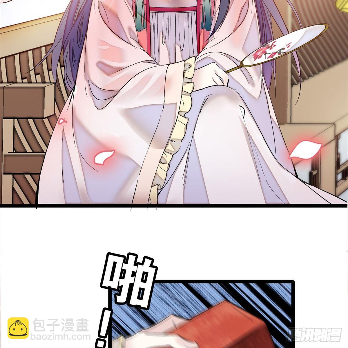 第04话 亲事照提2
