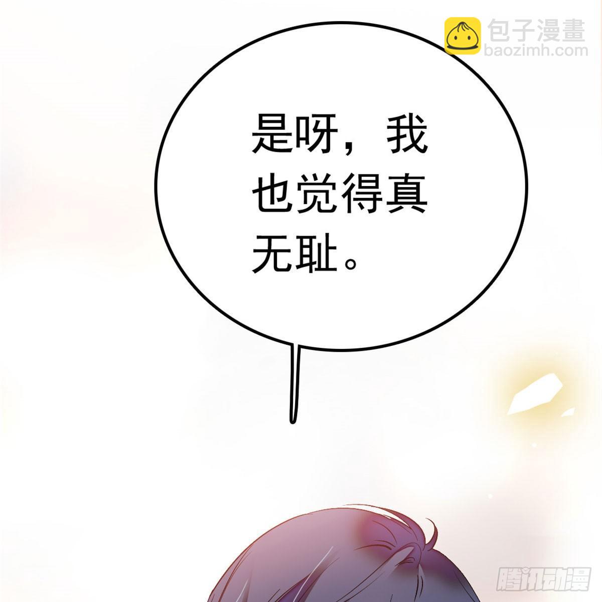 第04话 亲事照提22