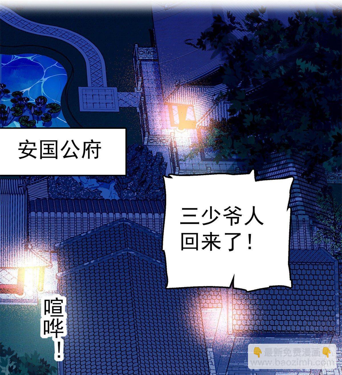 第04话 亲事照提25