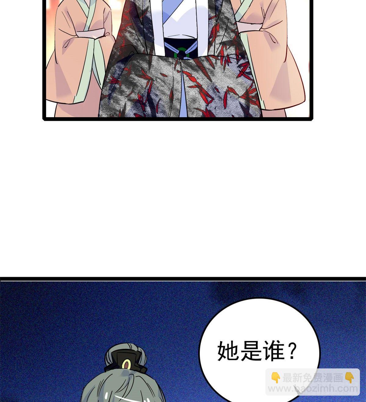 第04话 亲事照提27