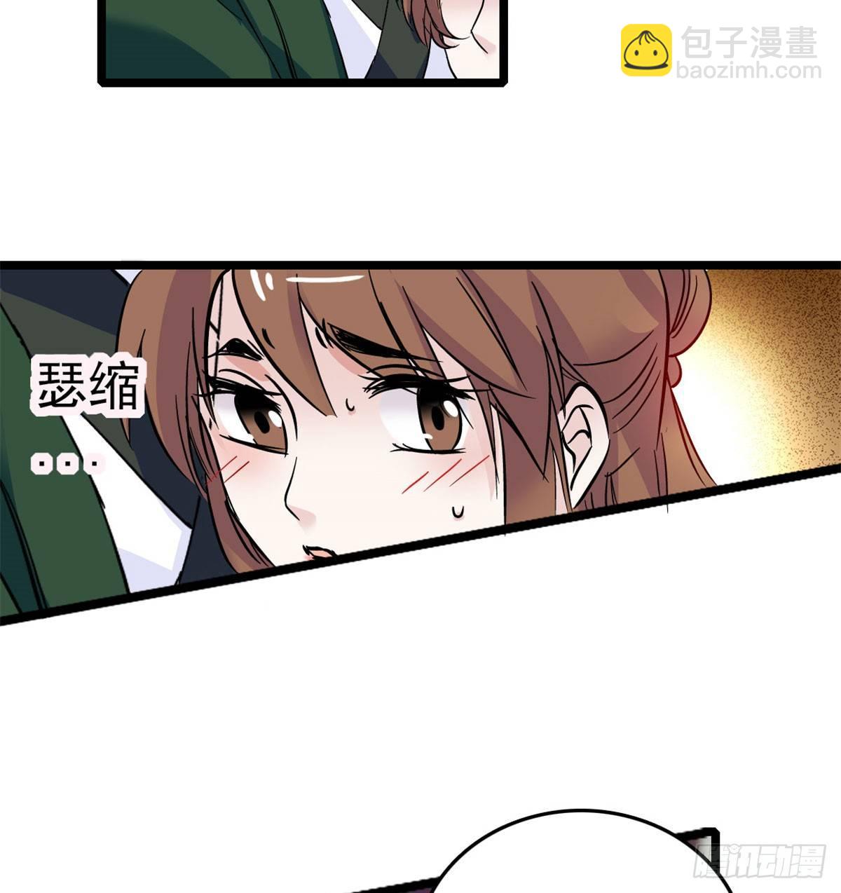 第04话 亲事照提30