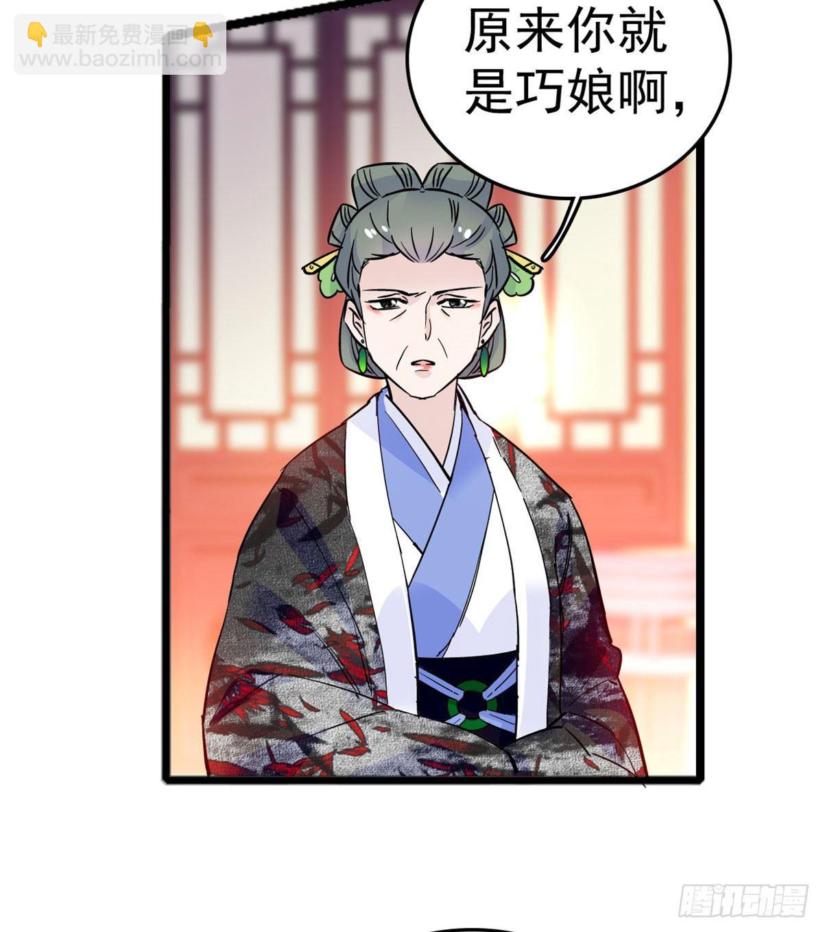 第04话 亲事照提31