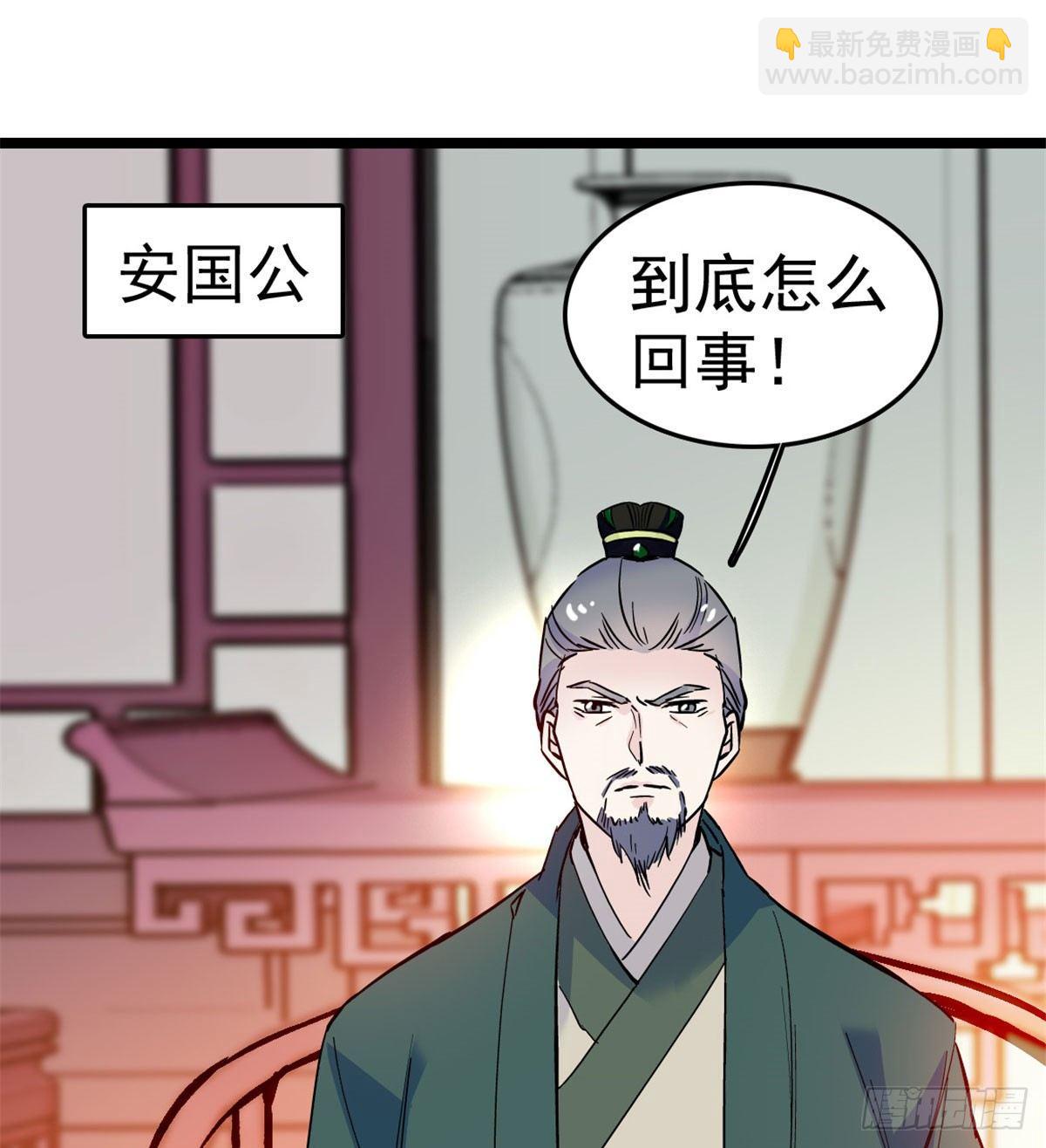 第04话 亲事照提38