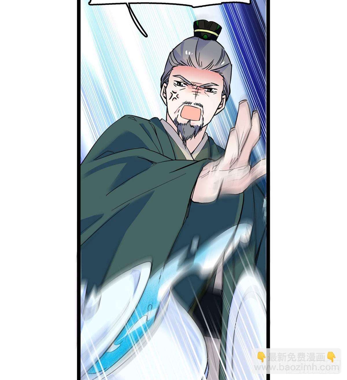 第04话 亲事照提41