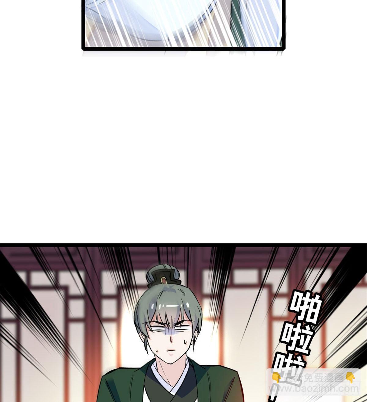 第04话 亲事照提42