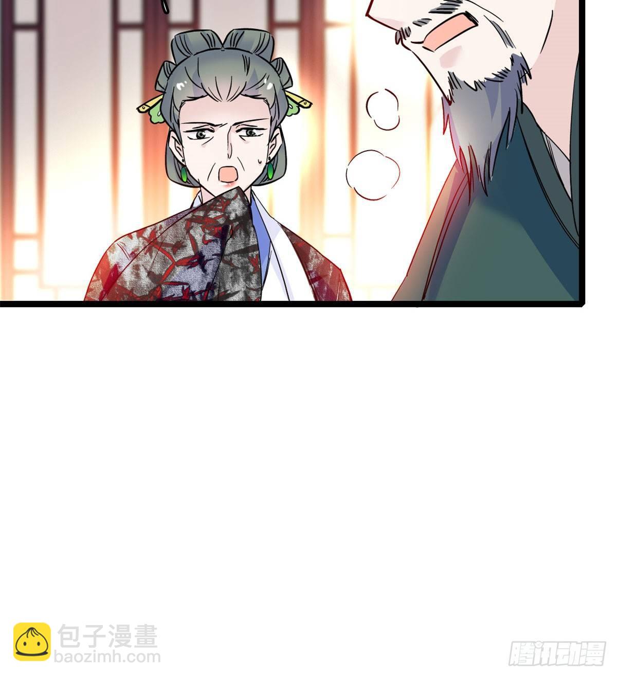 第04话 亲事照提44
