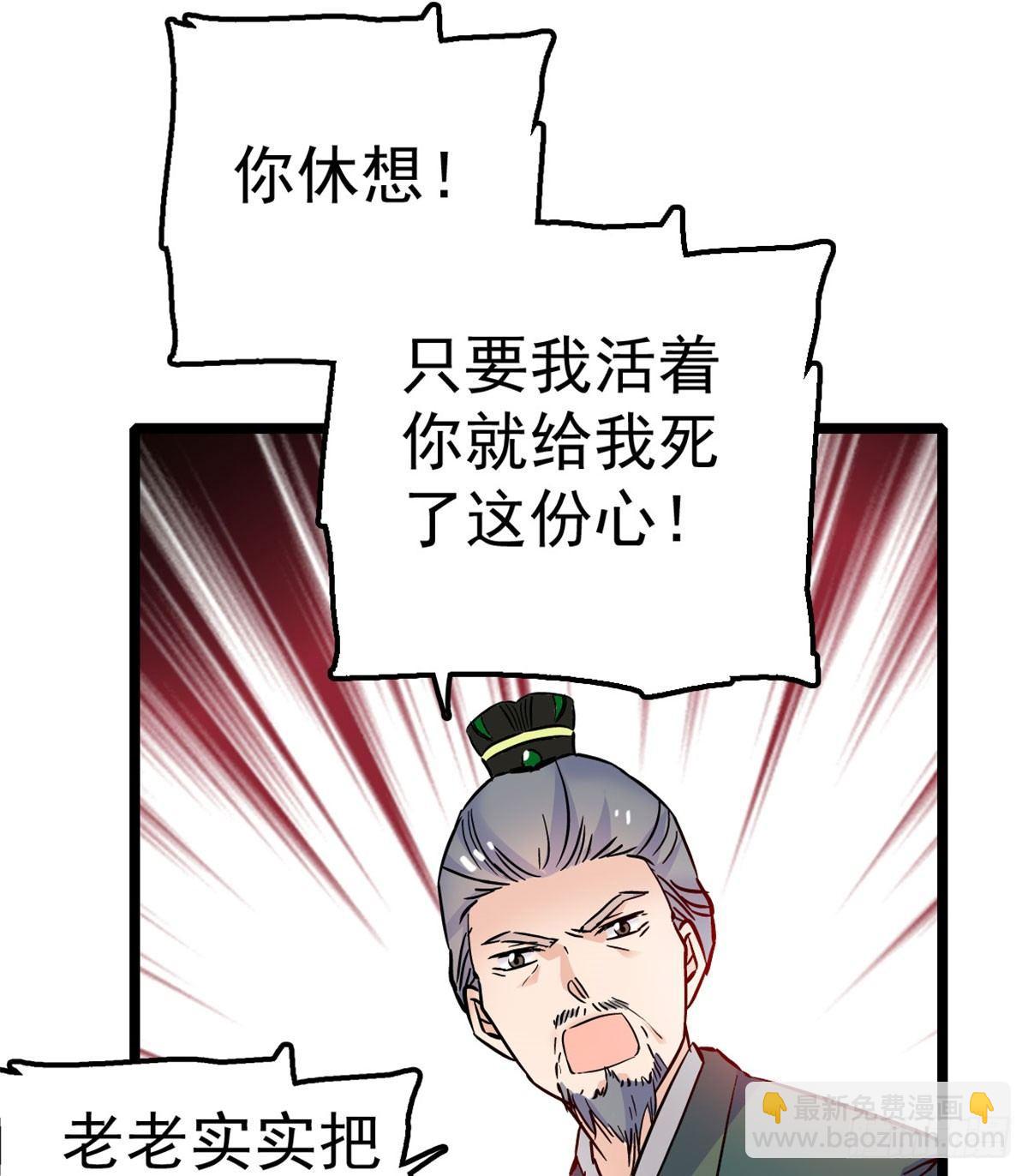 第04话 亲事照提48