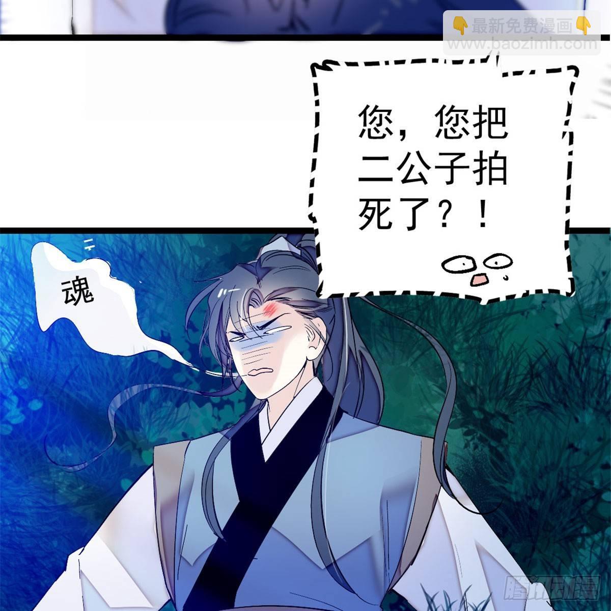 第04话 亲事照提5