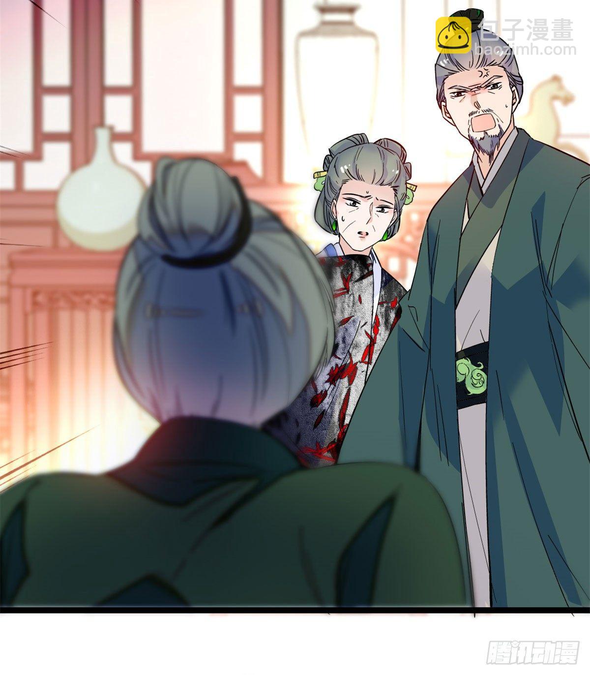 第04话 亲事照提51