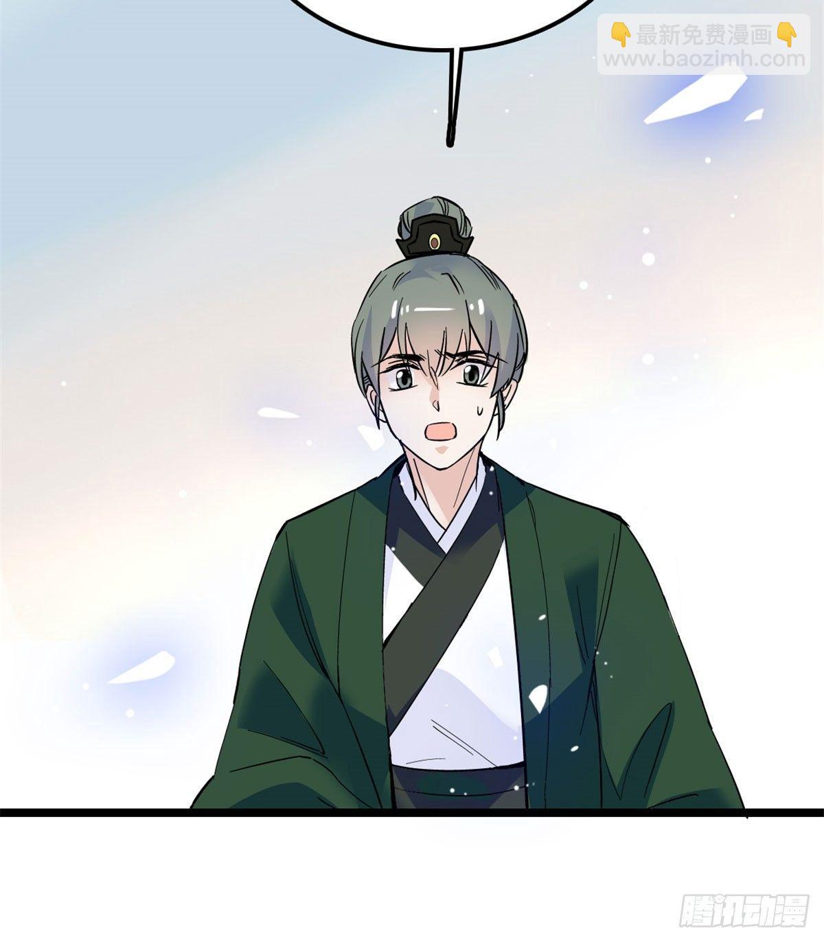 第04话 亲事照提58