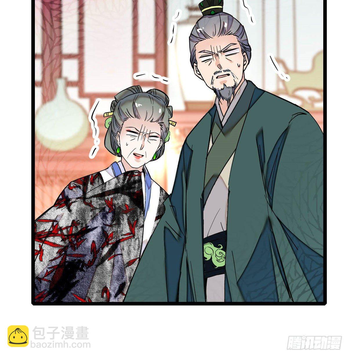 第04话 亲事照提60