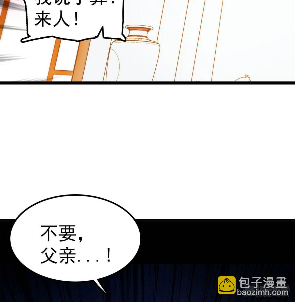 第04话 亲事照提62
