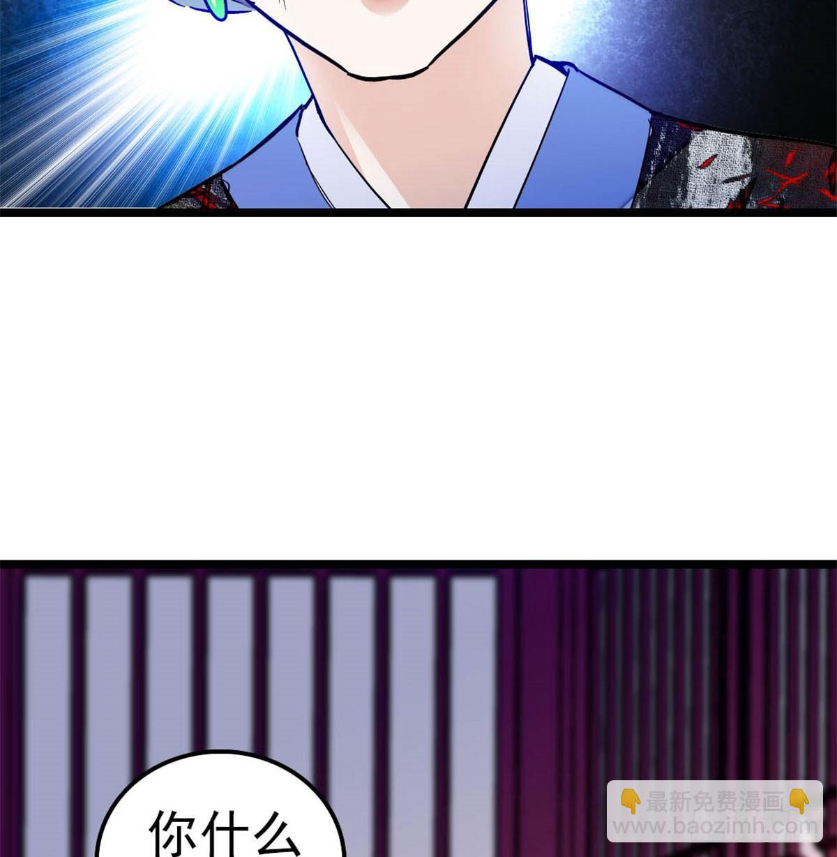 第04话 亲事照提72