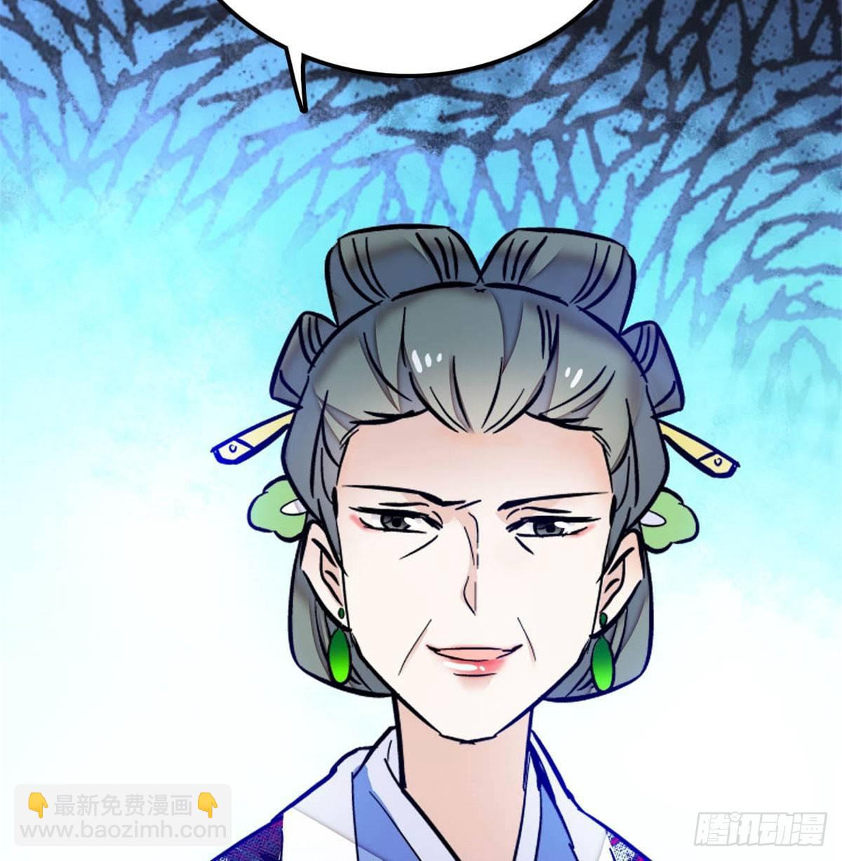 第04话 亲事照提75