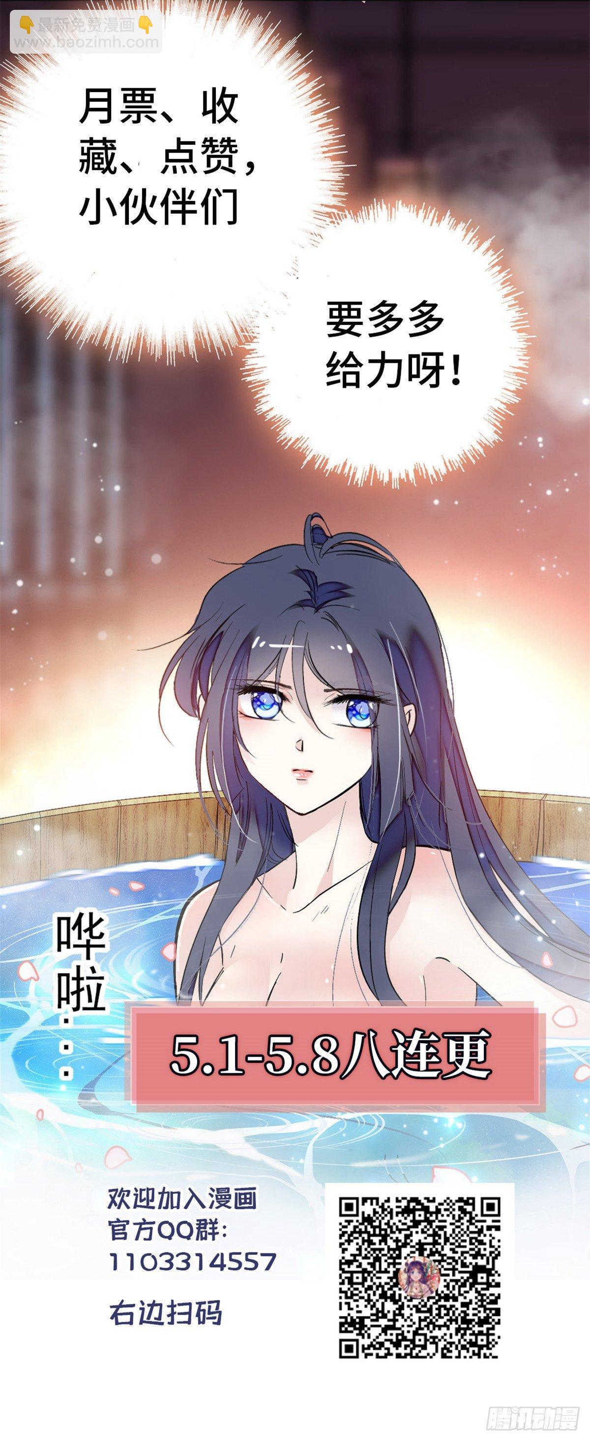 第04话 亲事照提77