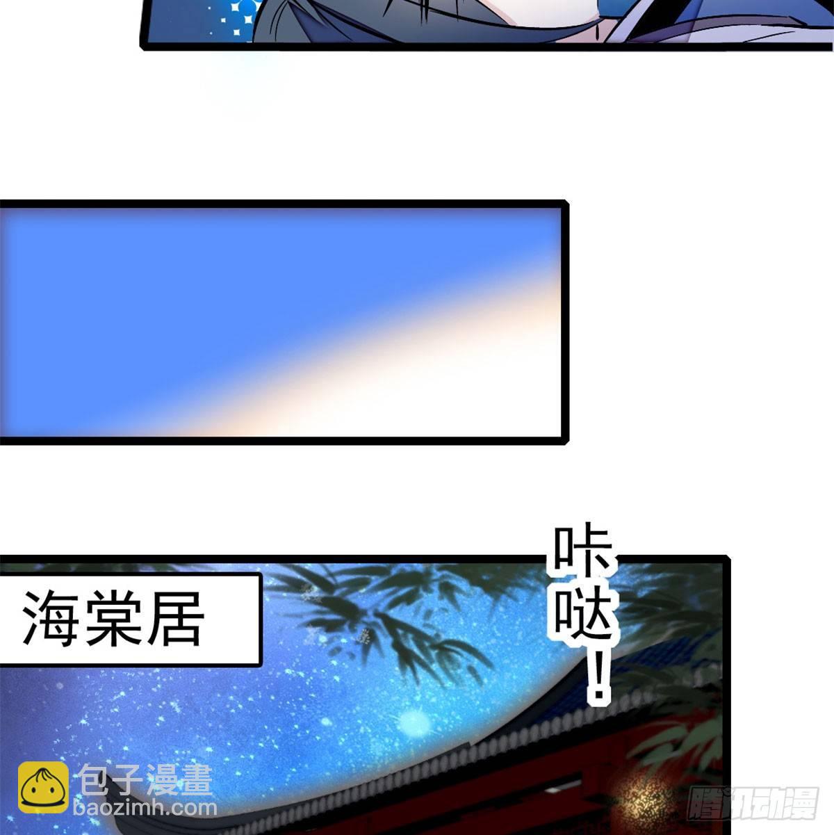 第04话 亲事照提8