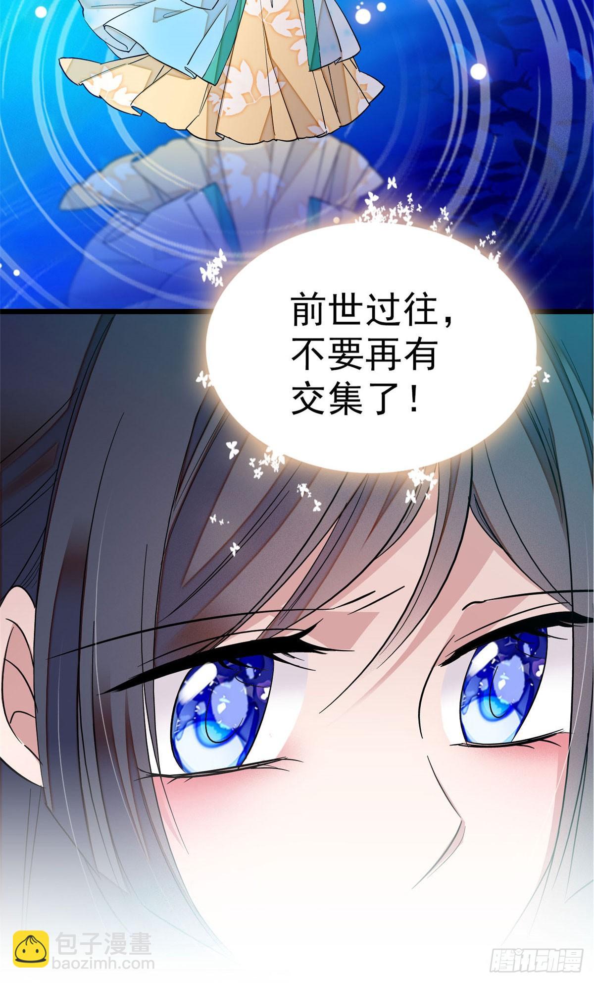 第25话 余七，郁七15