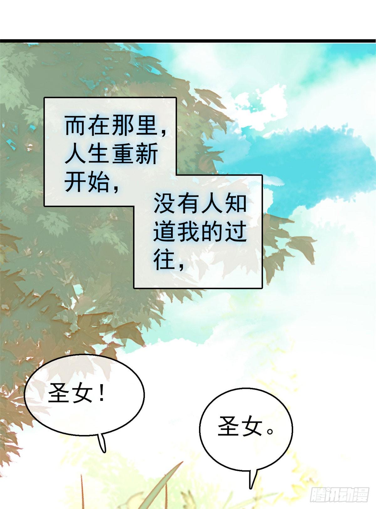 第25话 余七，郁七22