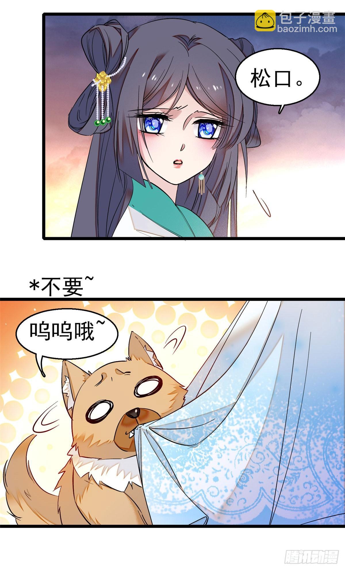 第25话 余七，郁七6