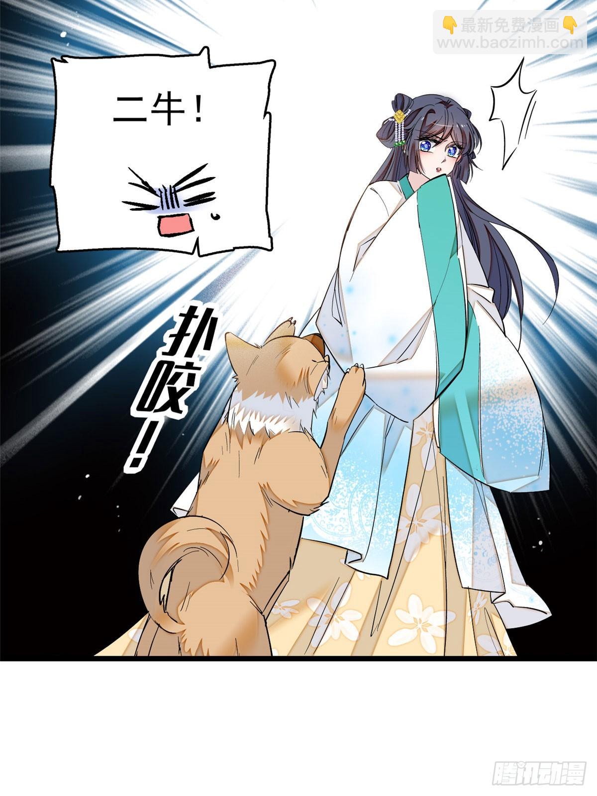 第25话 余七，郁七9