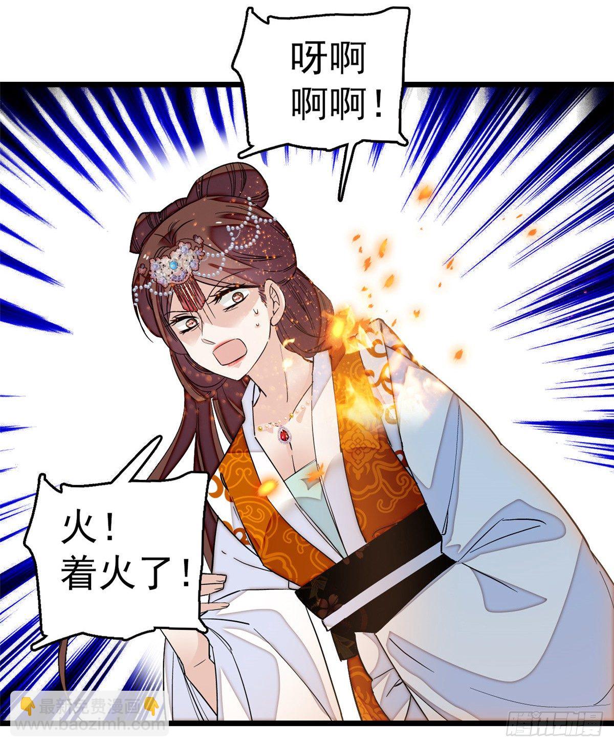 第33话 引火上身的姜倩14