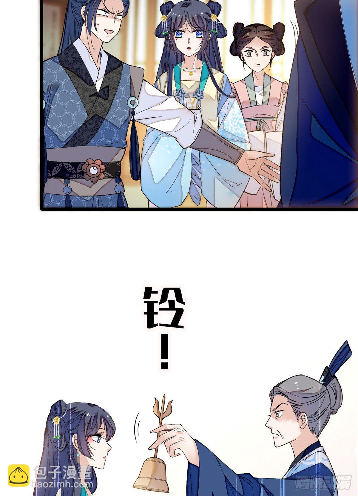 第33话 引火上身的姜倩3