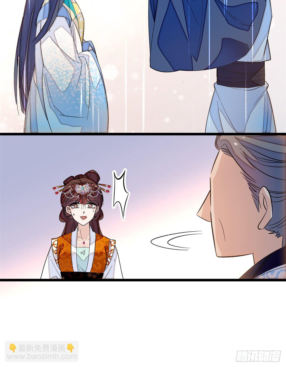 第33话 引火上身的姜倩4