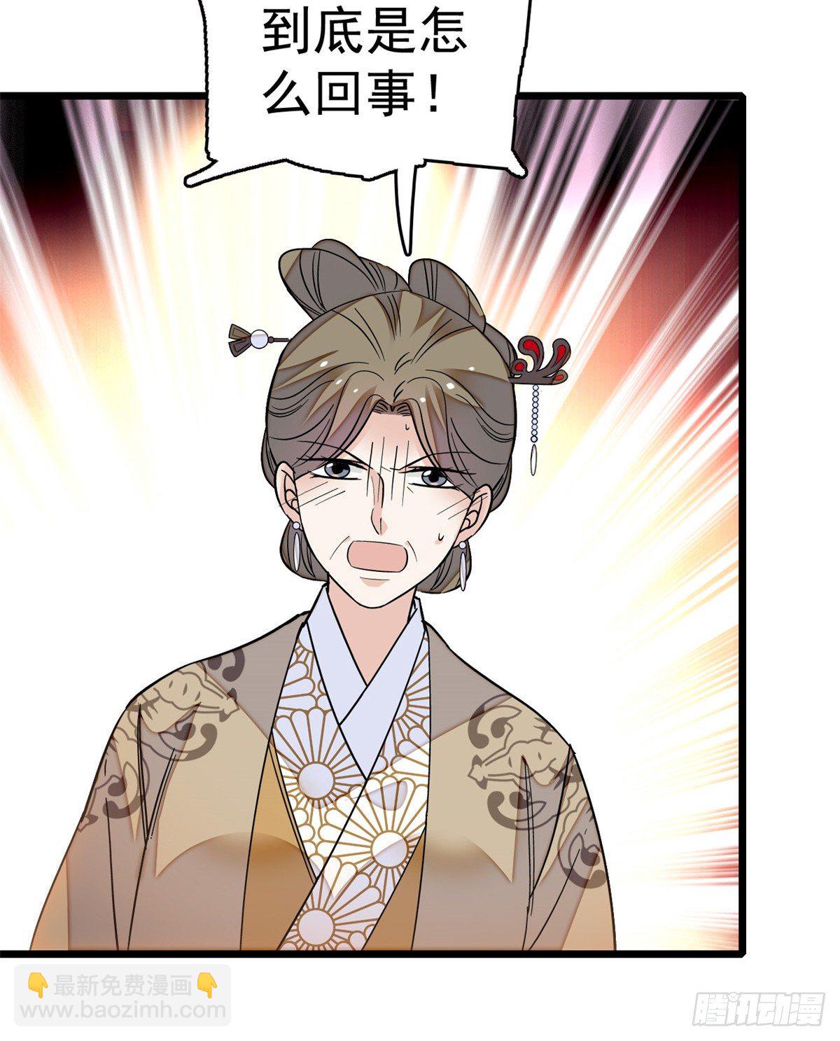 第33话 引火上身的姜倩40