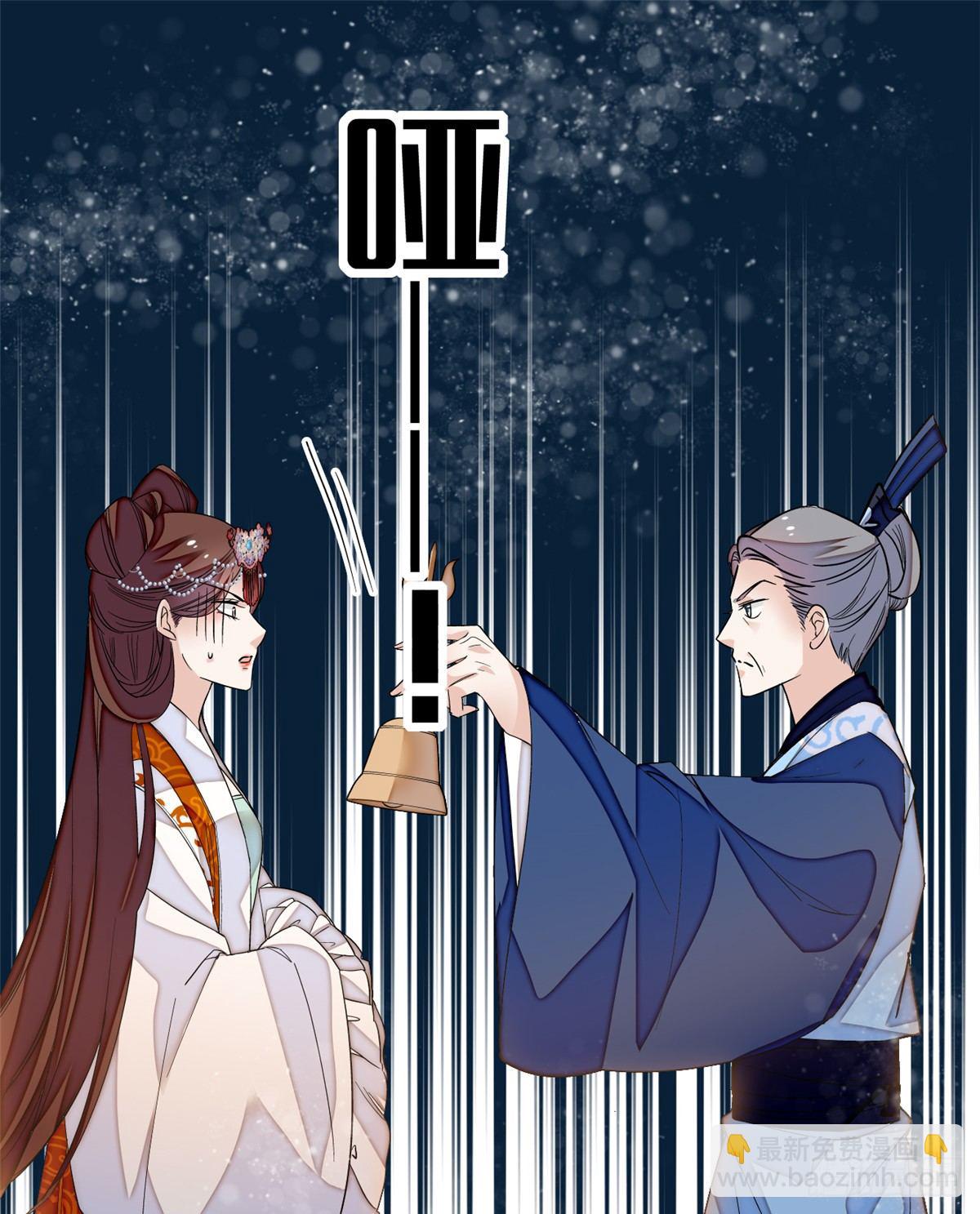 第33话 引火上身的姜倩5