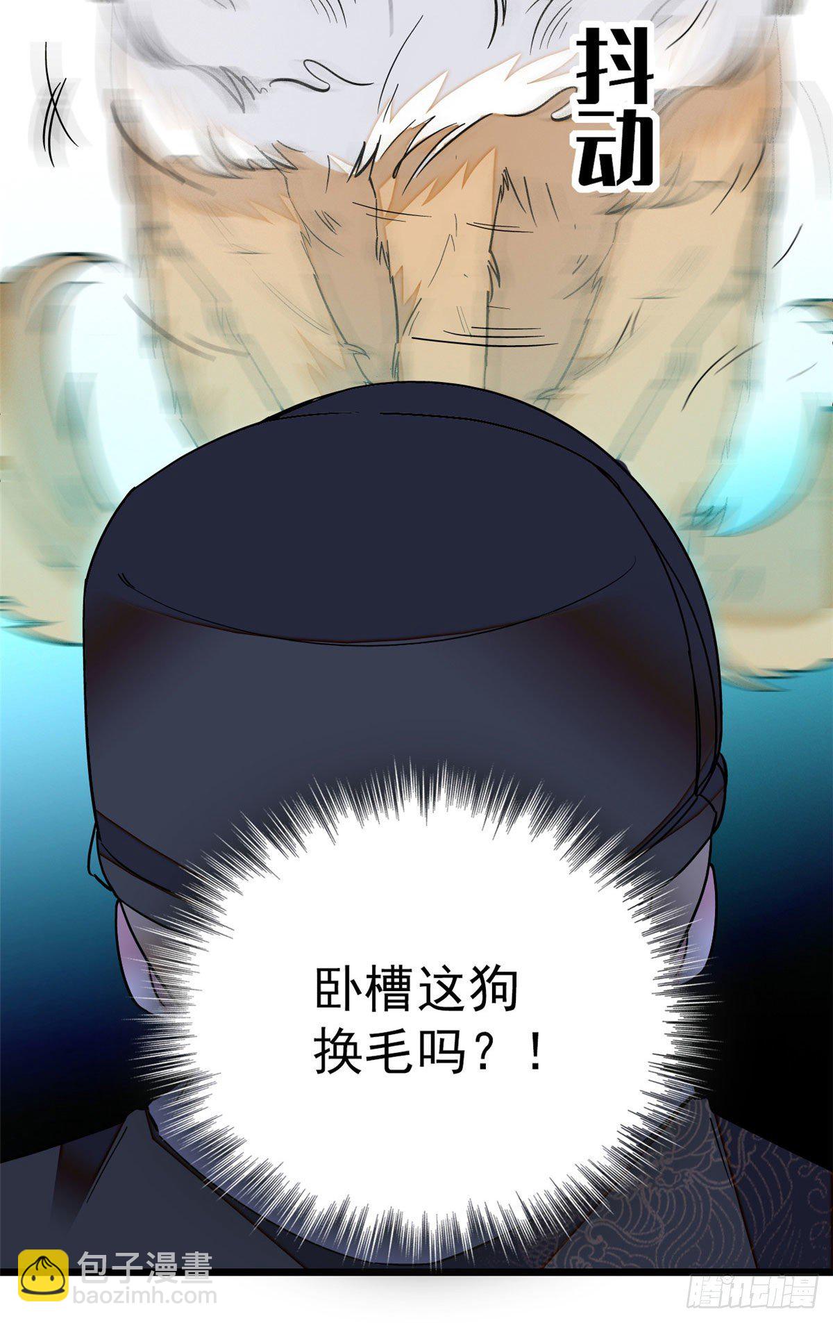 第37话 厚着脸皮上吧14