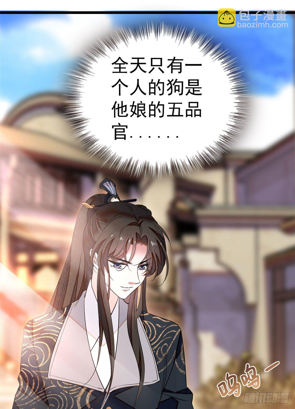 第37话 厚着脸皮上吧22