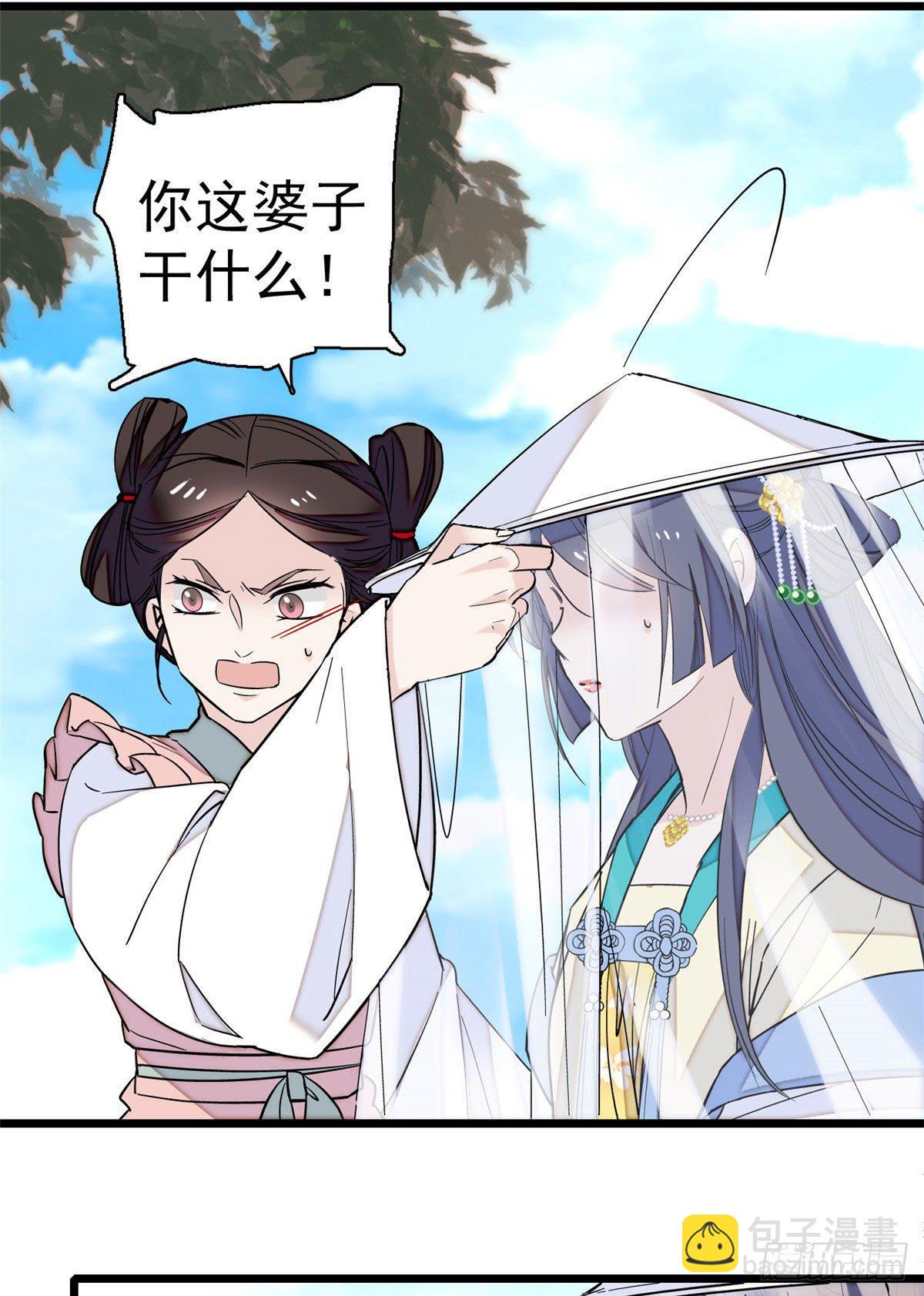 第39话 胜利者1