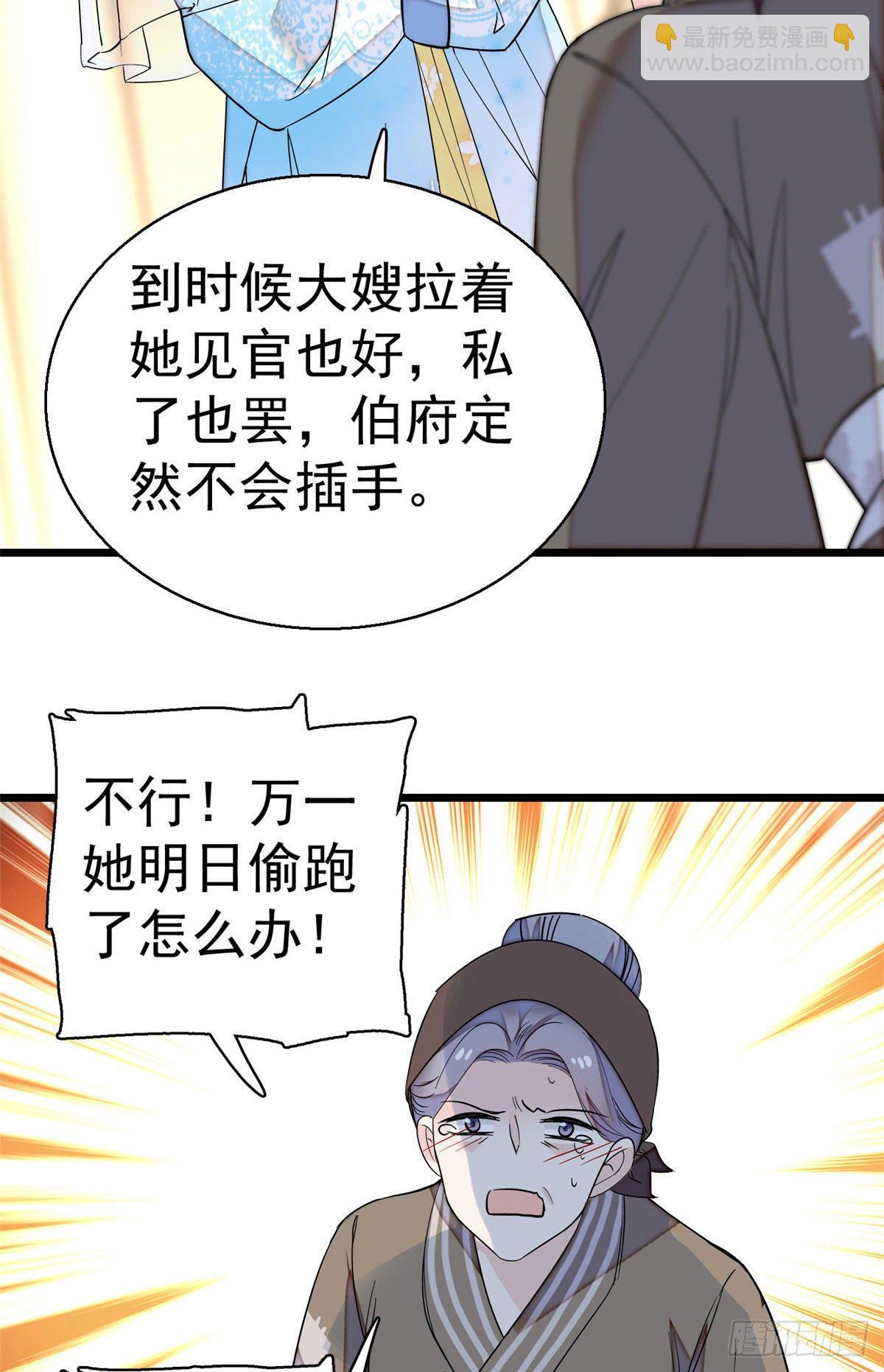 第39话 胜利者10
