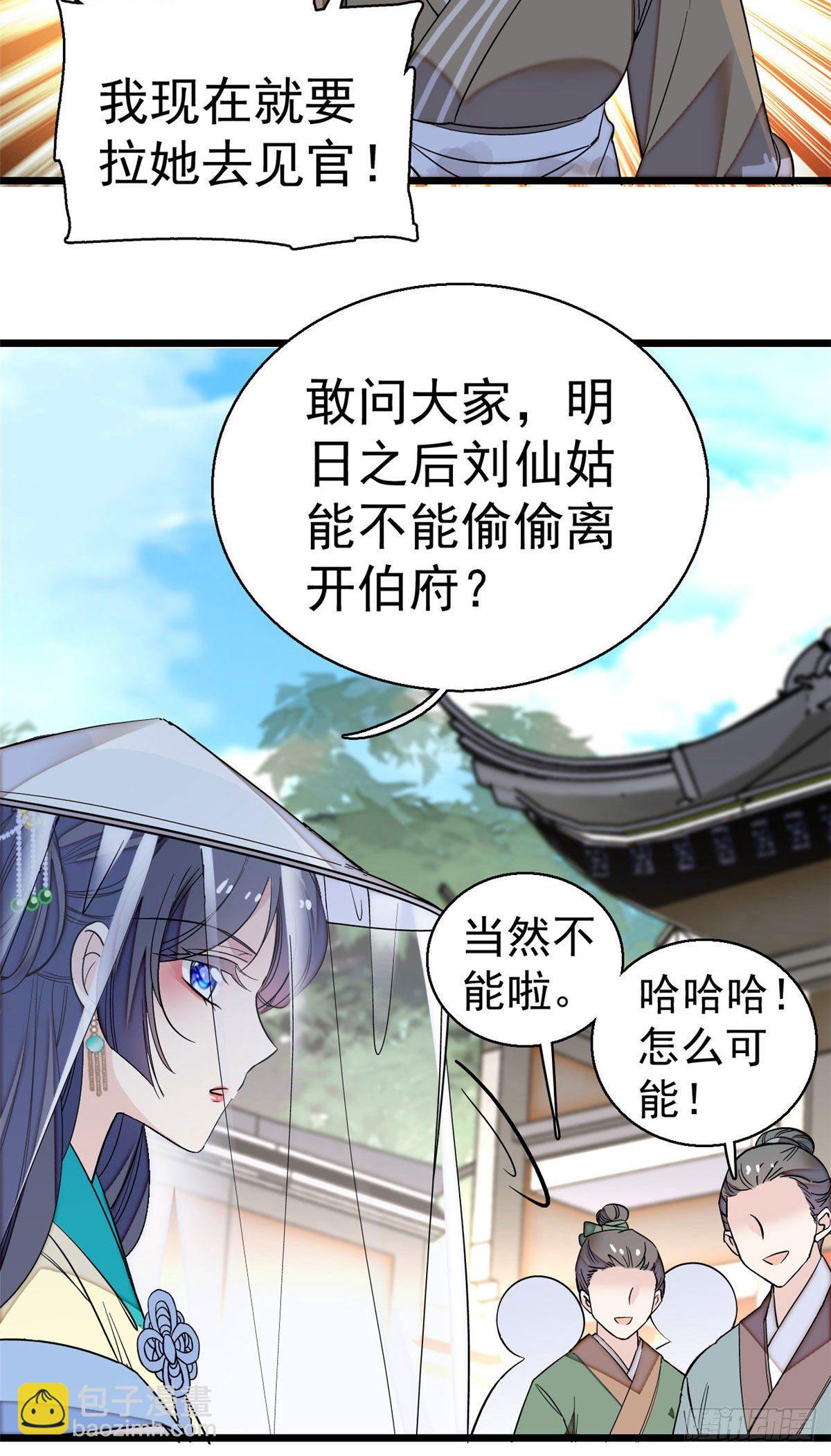 第39话 胜利者11