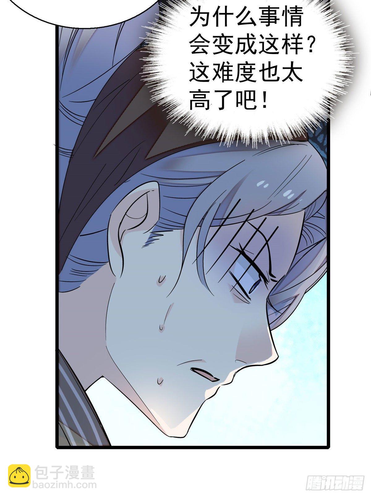 第39话 胜利者14