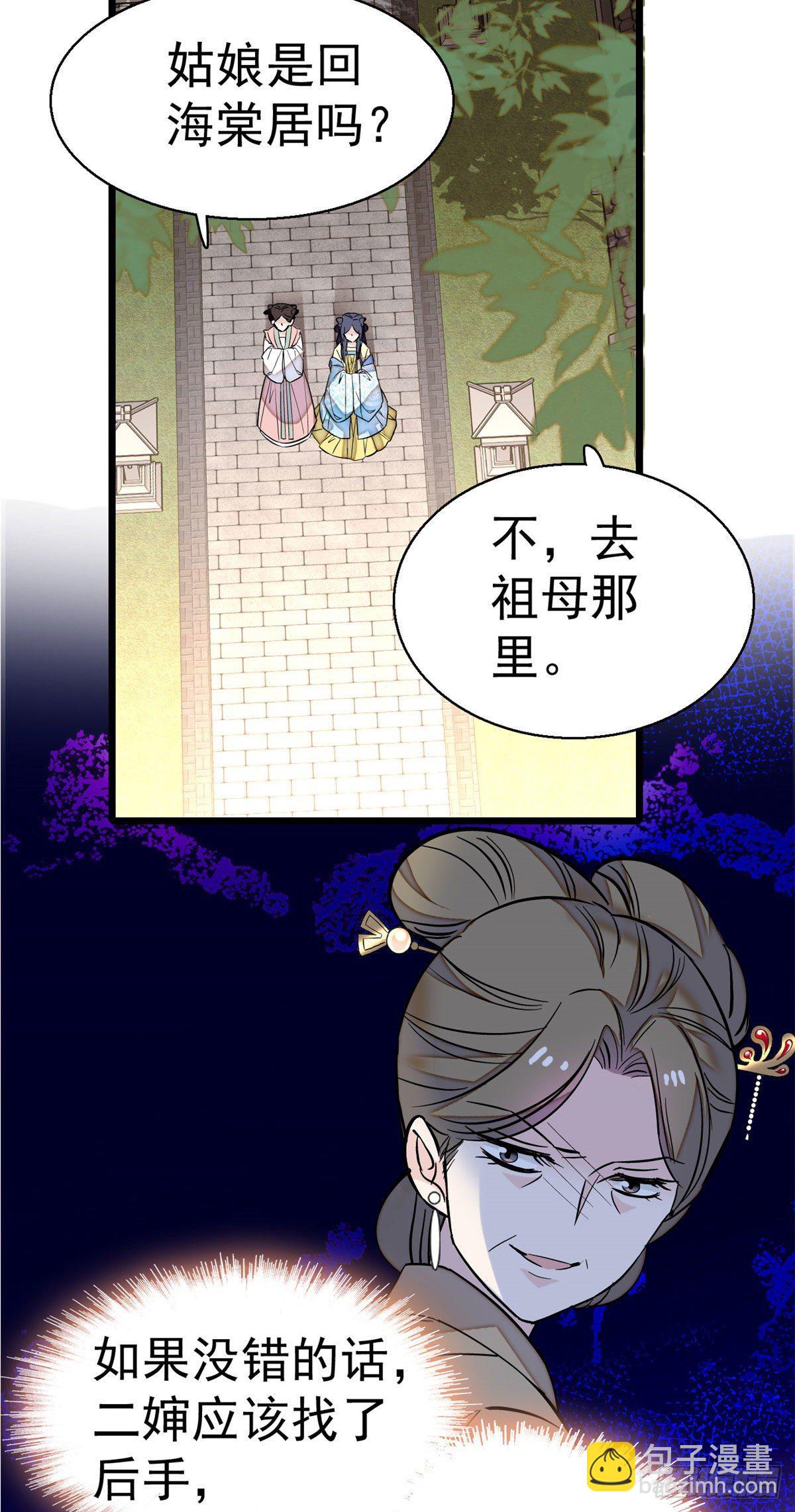 第39话 胜利者16
