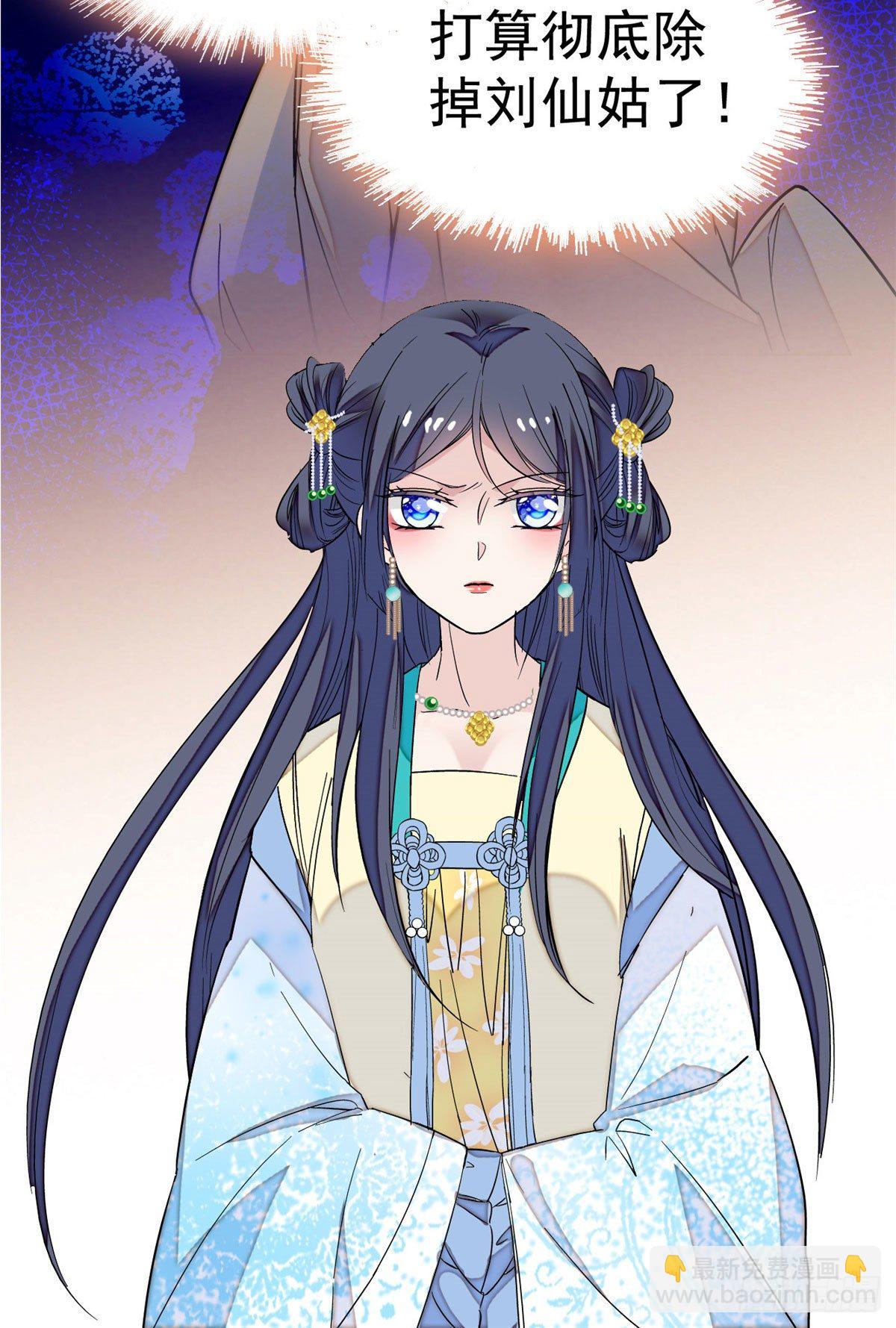 第39话 胜利者17