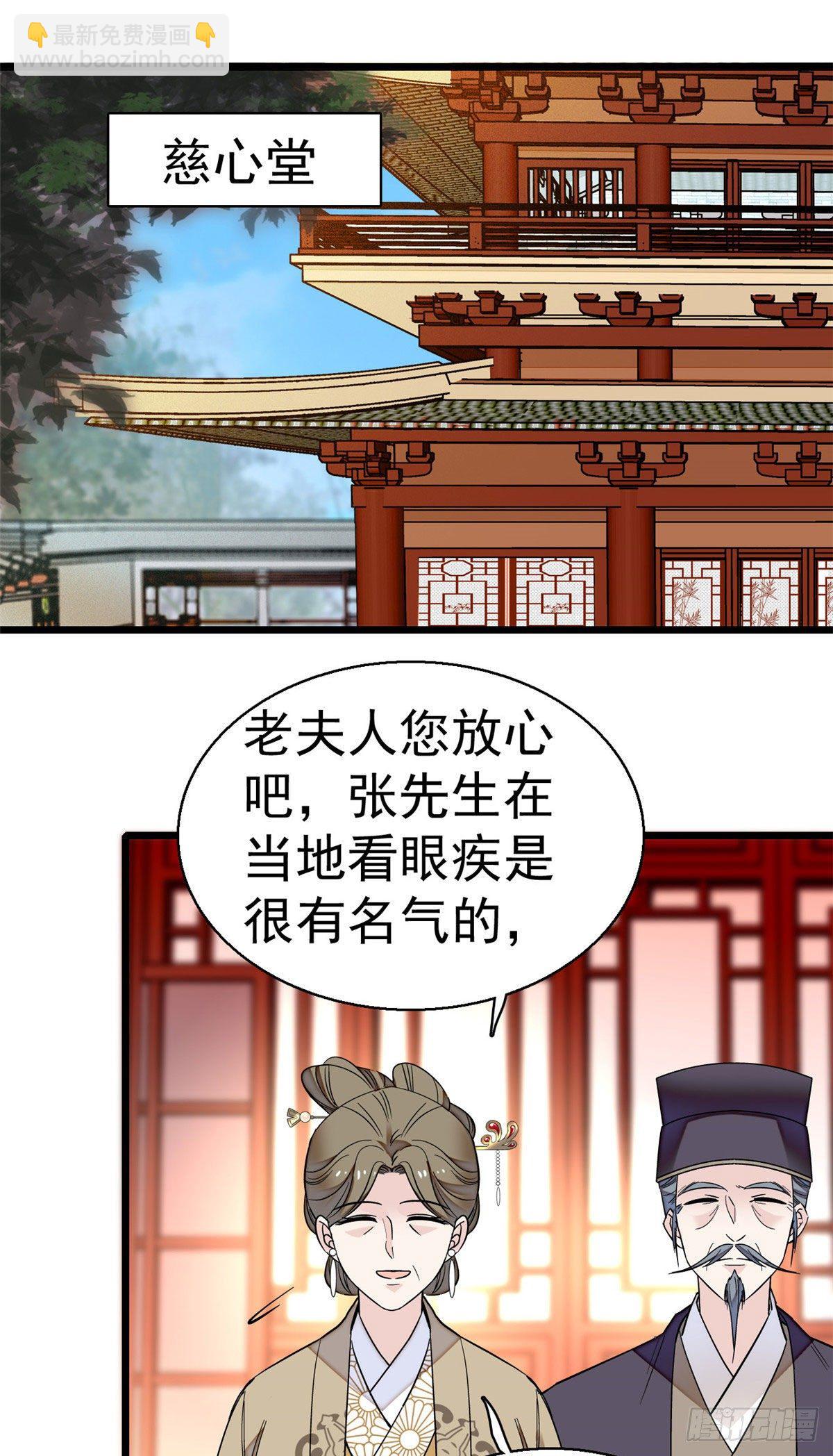 第39话 胜利者18