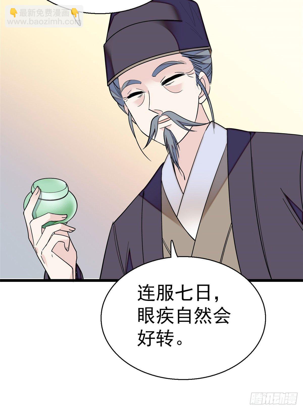 第39话 胜利者20