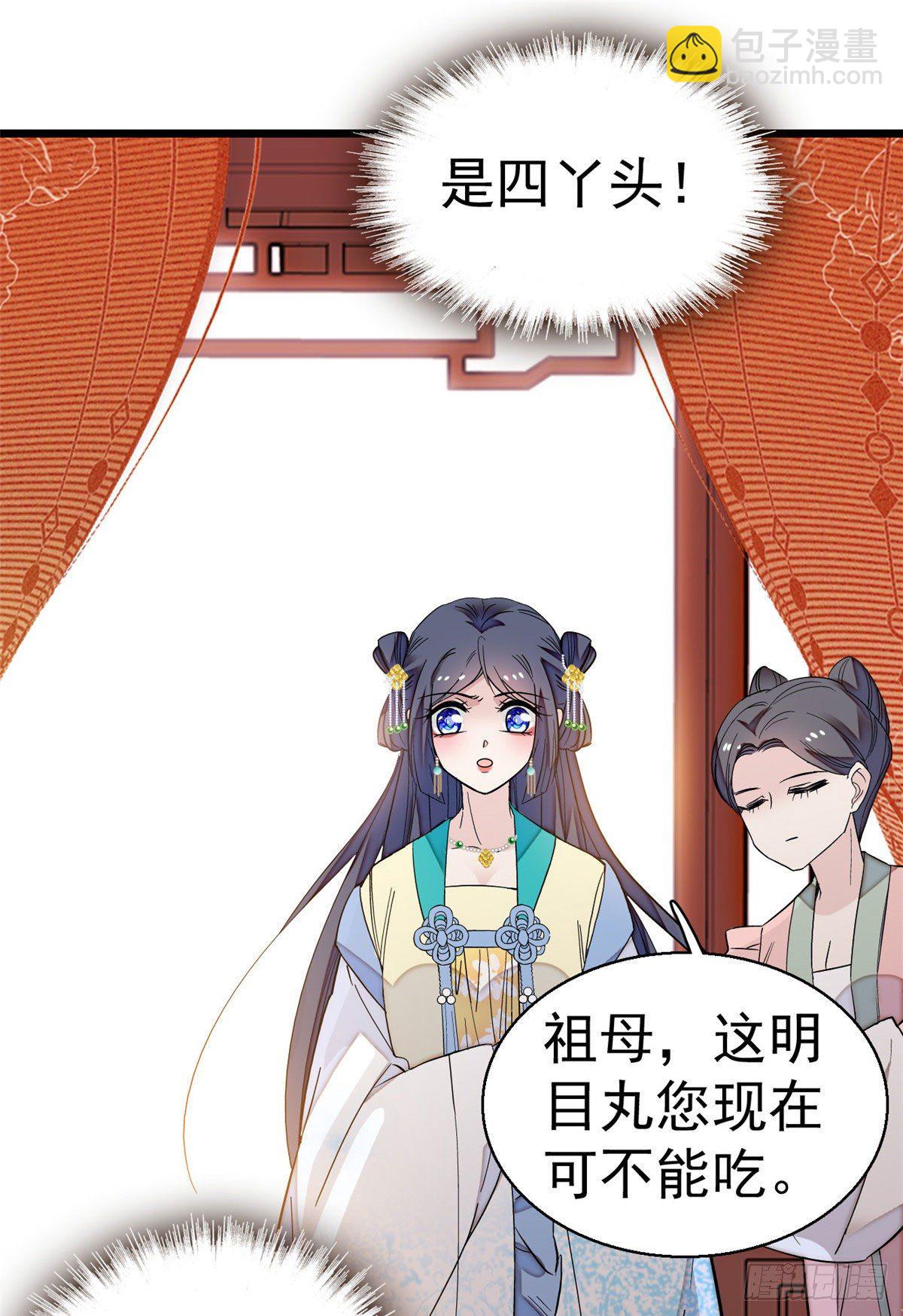 第39话 胜利者24
