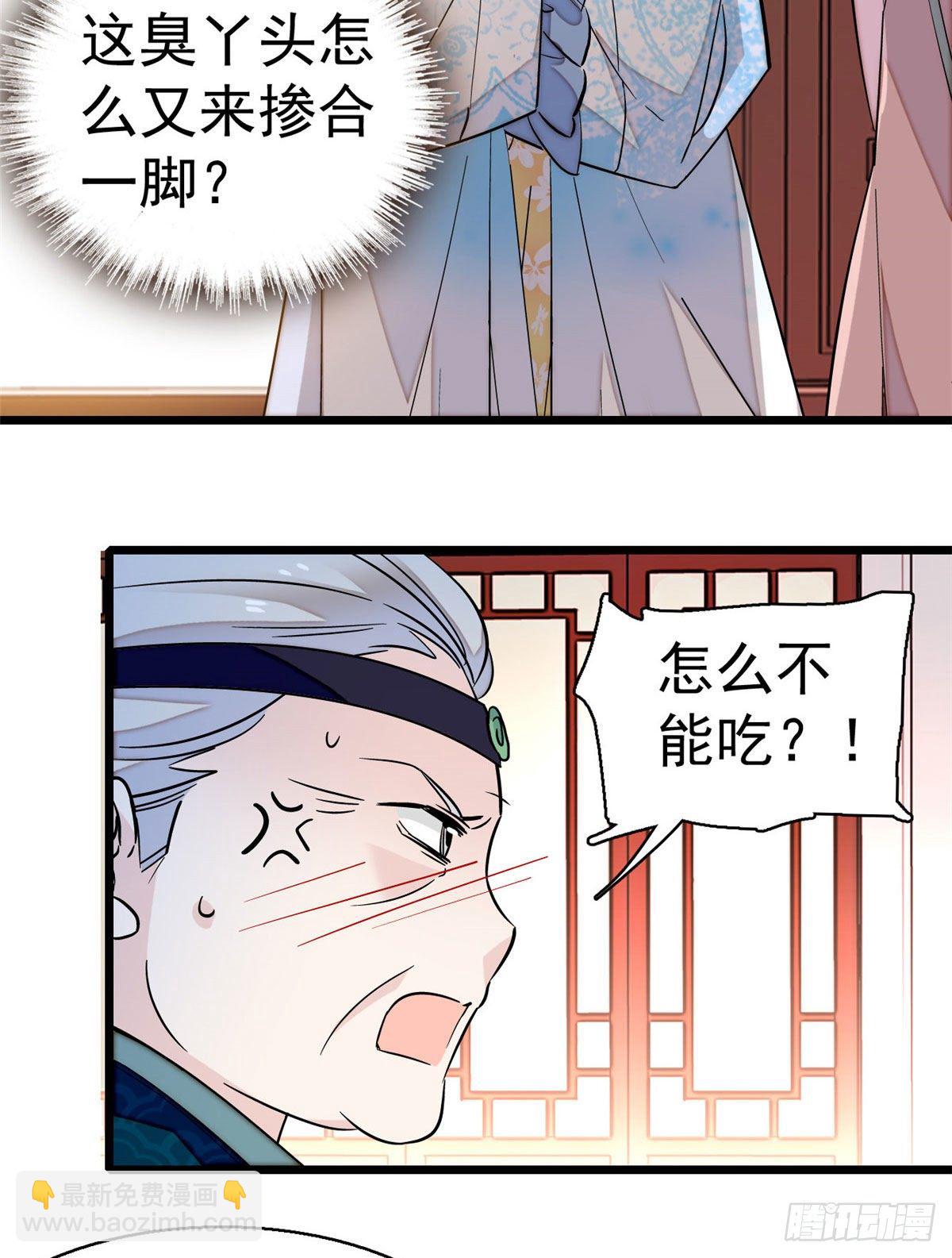 第39话 胜利者25
