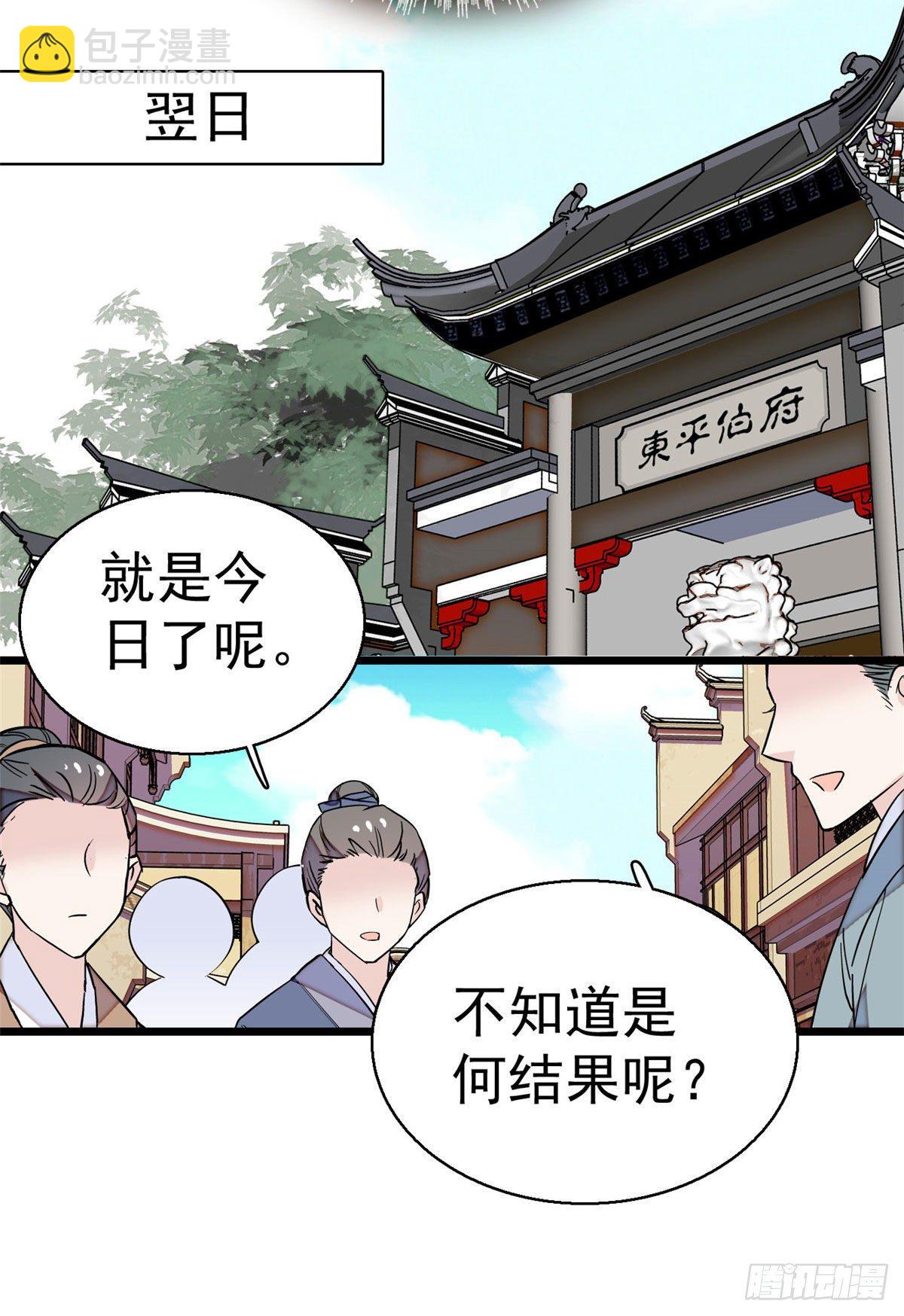 第39话 胜利者35