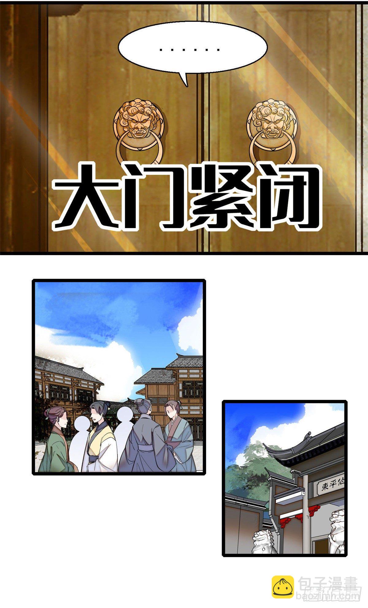 第39话 胜利者36