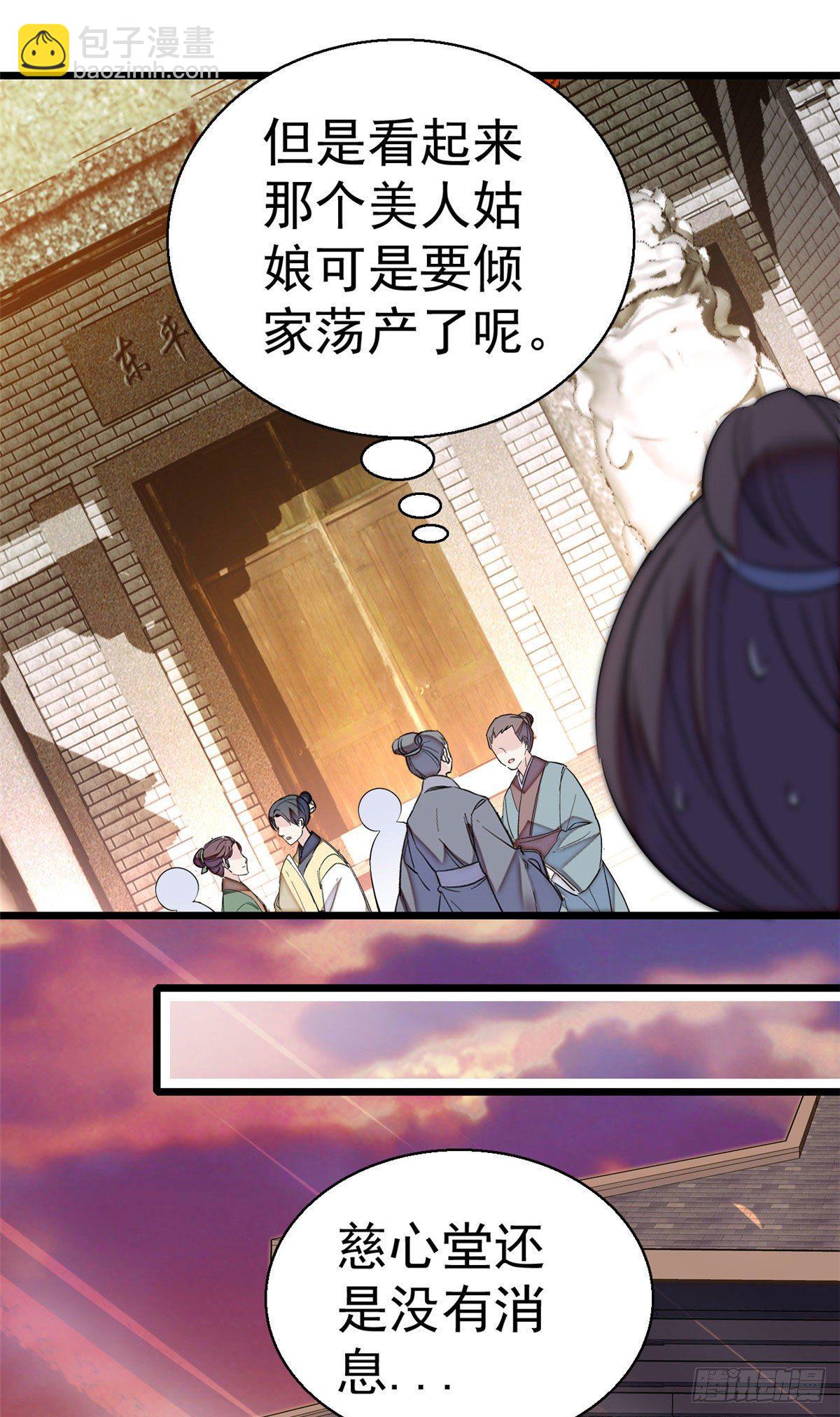 第39话 胜利者39