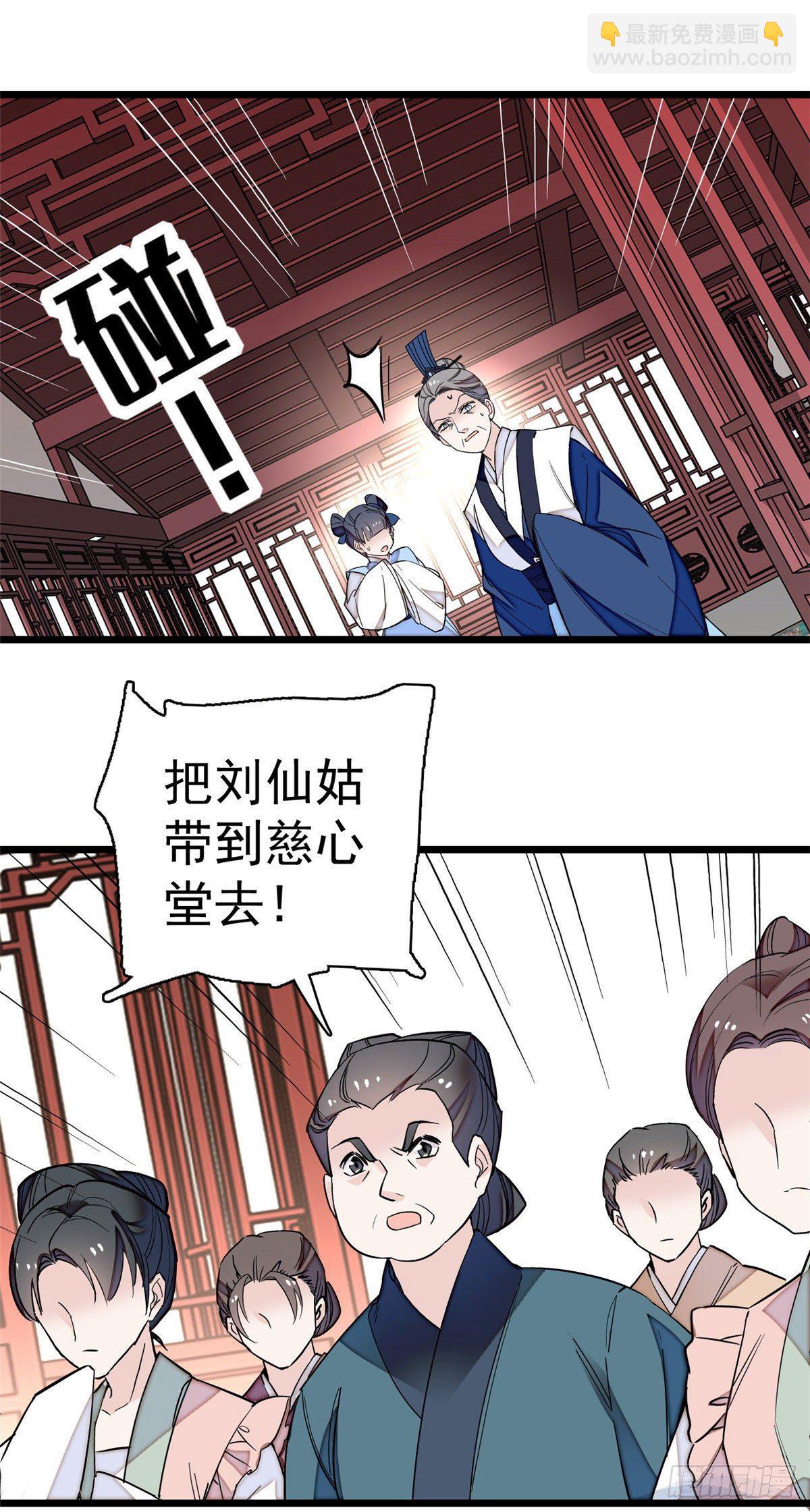 第39话 胜利者42