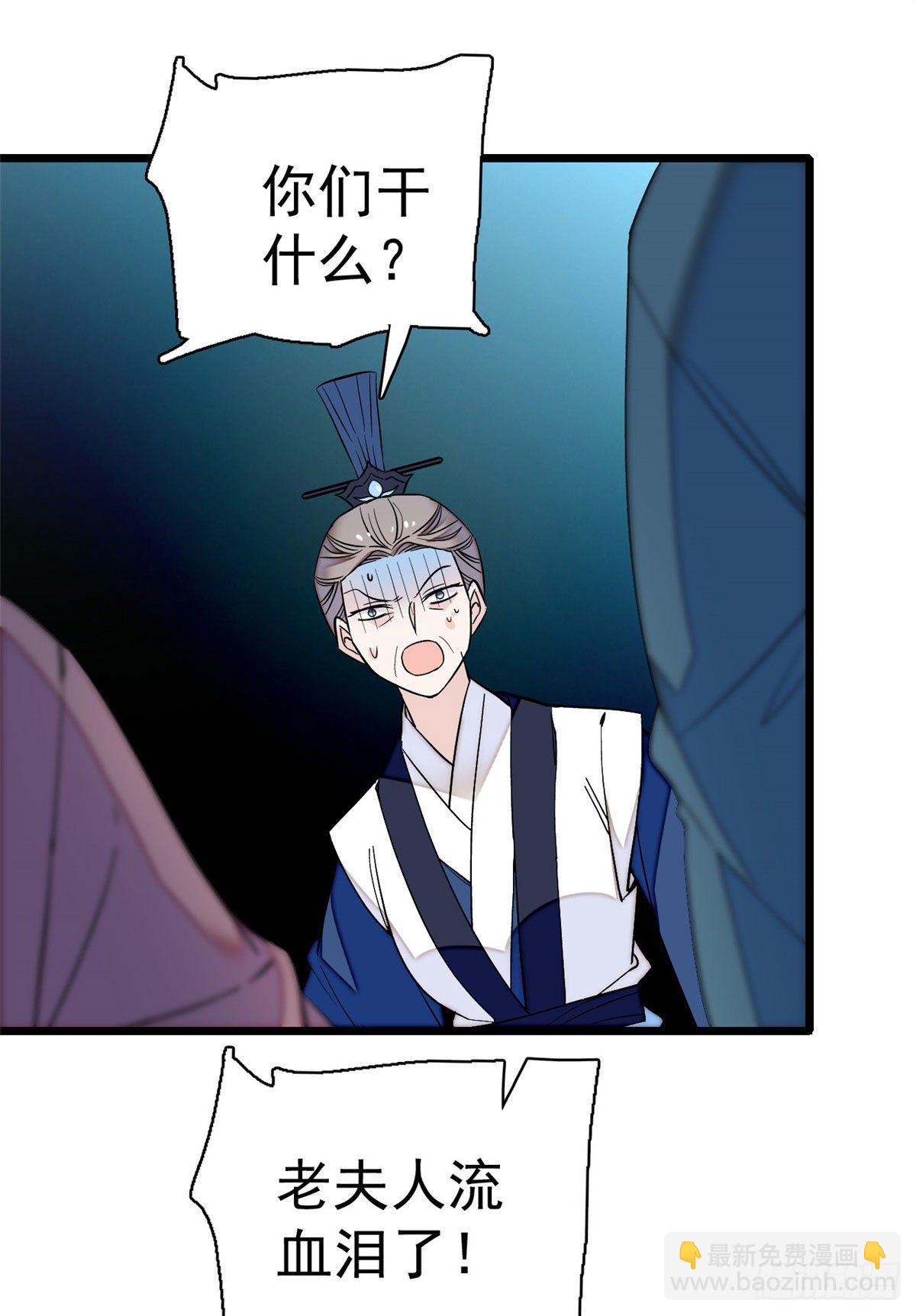 第39话 胜利者43